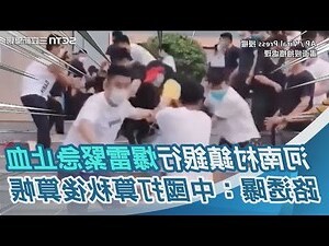 融和村镇银行 汕头
